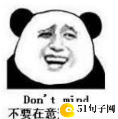 丧系网名1个字 