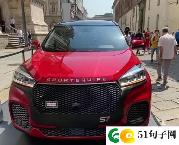 &quot;欧版国产SUV-时尚界的「暴龙」来袭！&quot;