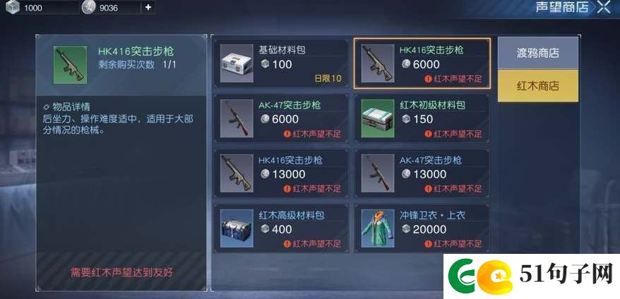 黎明觉醒武器图纸怎么获得时刻关注游戏内的更新和补丁