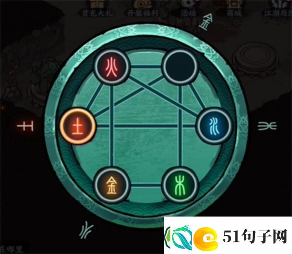 方寸对决机器人红伞解密攻略
