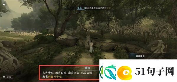 逆水寒手游朝花夕拾六怎么过