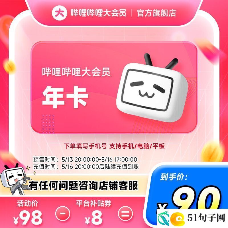 1分钟速读618周末国补攻略：库迪咖啡3.9元小米电视MiniLED75寸2559元半价购