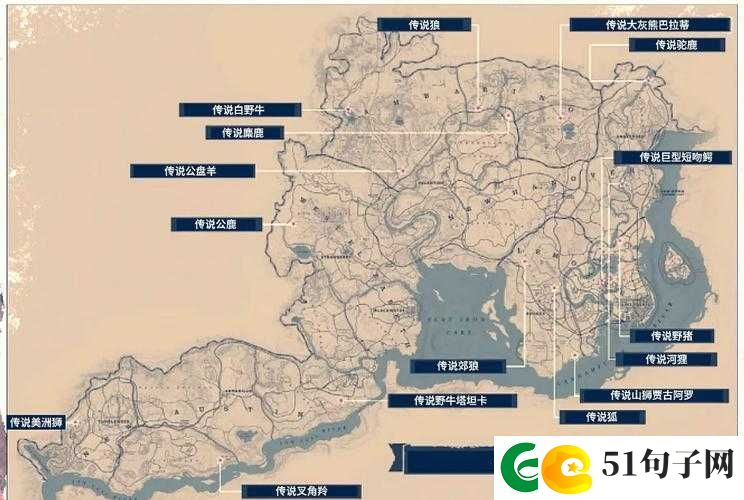 荒野大镖客2游戏攻略，揭秘传说动物皮无限复制BUG的详细教程