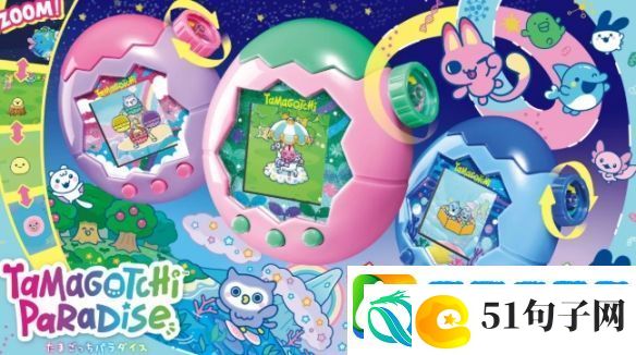 新玩法！新机种！万代推出经典电子宠物机：天国