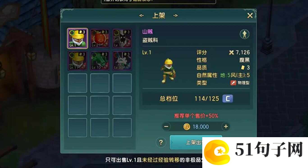 魔力宝贝复兴怎么搬砖