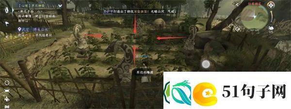 逆水寒手游朝花夕拾六怎么过