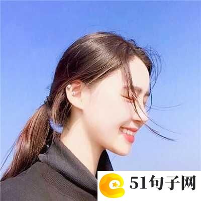 qq冷酷网名_害惨你 