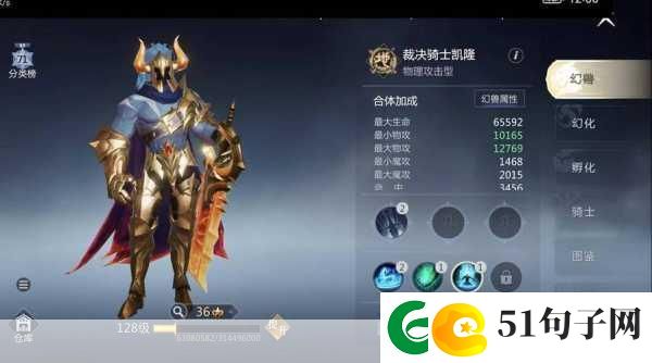 魔域手游2幻兽孵化全攻略解锁你的战斗伙伴！