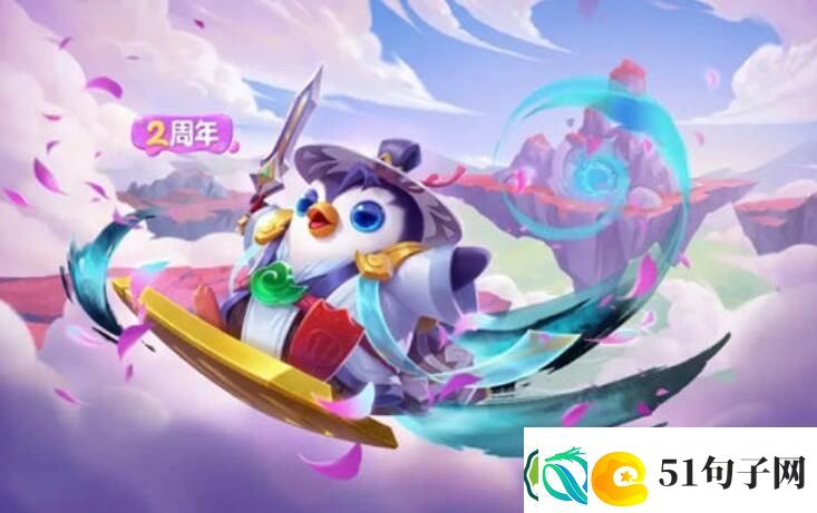 金铲铲之战玉剑传说悟剑仙怎么领取-金铲铲之战玉剑传说悟剑仙领取方法