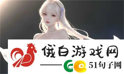 青春无敌的肌肤秘密！一面膜胸口一面吃下部位片段揭示美丽真相：肌肤的奇迹