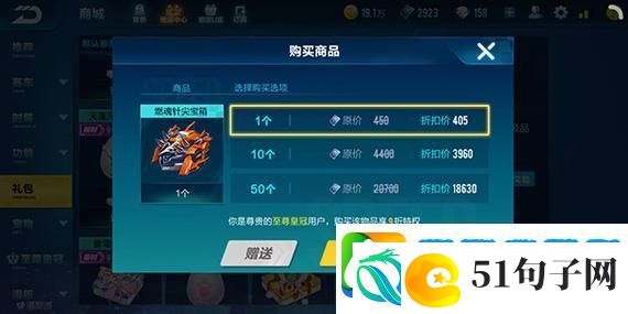 QQ飞车手游针尖获取全攻略