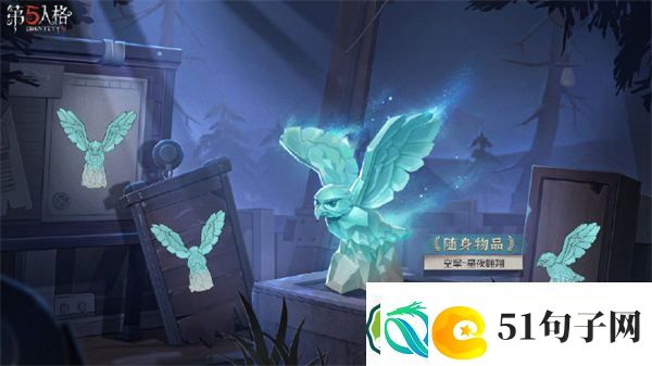 第五人格空军天河时装怎么样