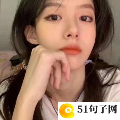 洒脱飘逸的游戏名字 