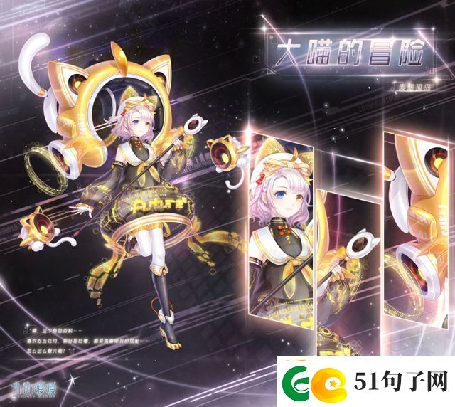 奇迹暖暖3月9日更新了什么-十二星座宝箱上线、废物套装来袭