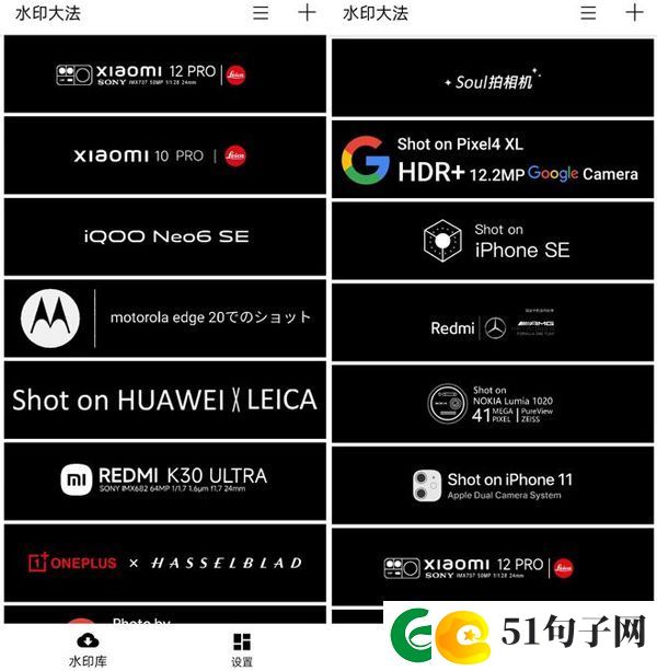 徕卡相机app最新版app下载