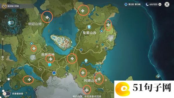 原神璃月地灵龛位置分布-璃月地灵龛位置图文汇总