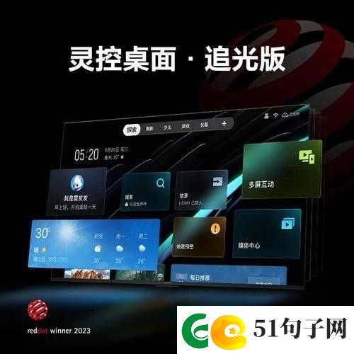 第七色播放器：畅享极致影视体验的绝佳选择