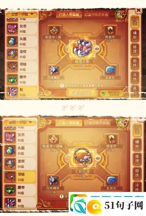 乱斗西游阎罗王-解锁顶级装备搭配秘籍