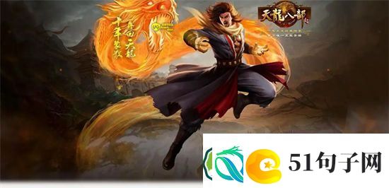 新天龙八部手游哪个职业好-新天龙八部手游职业推荐