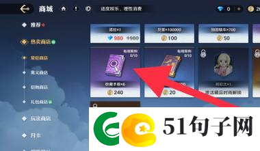 航海王壮志雄心收藏手册获取方法