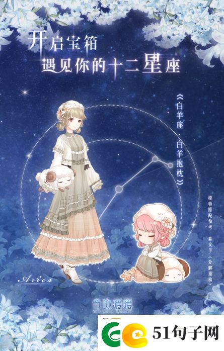 奇迹暖暖3月9日更新了什么