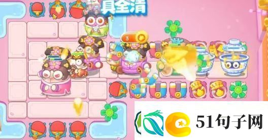 保卫萝卜4秋妃传第69关怎么过