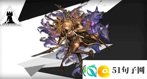 明日方舟刻俄柏技能属性介绍