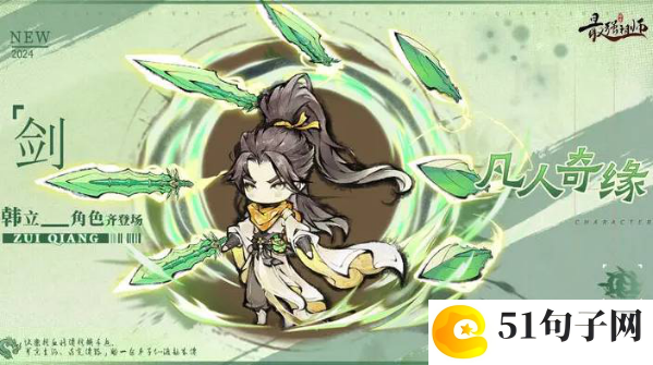 最强祖师周活动奖励有哪些
