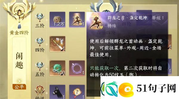 逆水寒手游外观玩法有什么问题