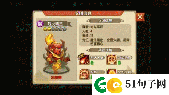 英雄无敌战争纪元深度解析