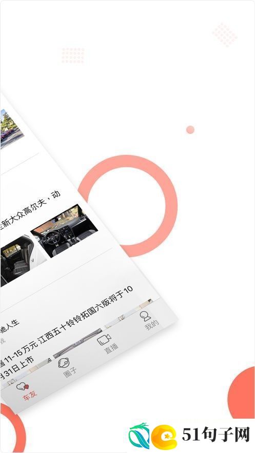 滨果社区最新版app下载安装-滨果社区新闻资讯最新版下载v1.05