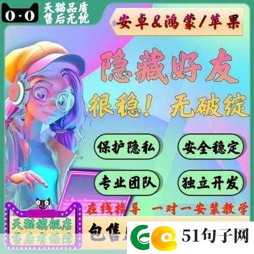 蜘蛛密友不付费可以用吗