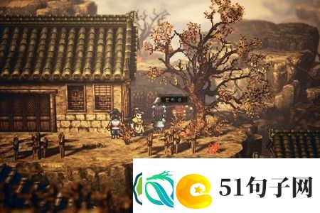 逸剑风云决苍岚村宝箱位置在哪儿