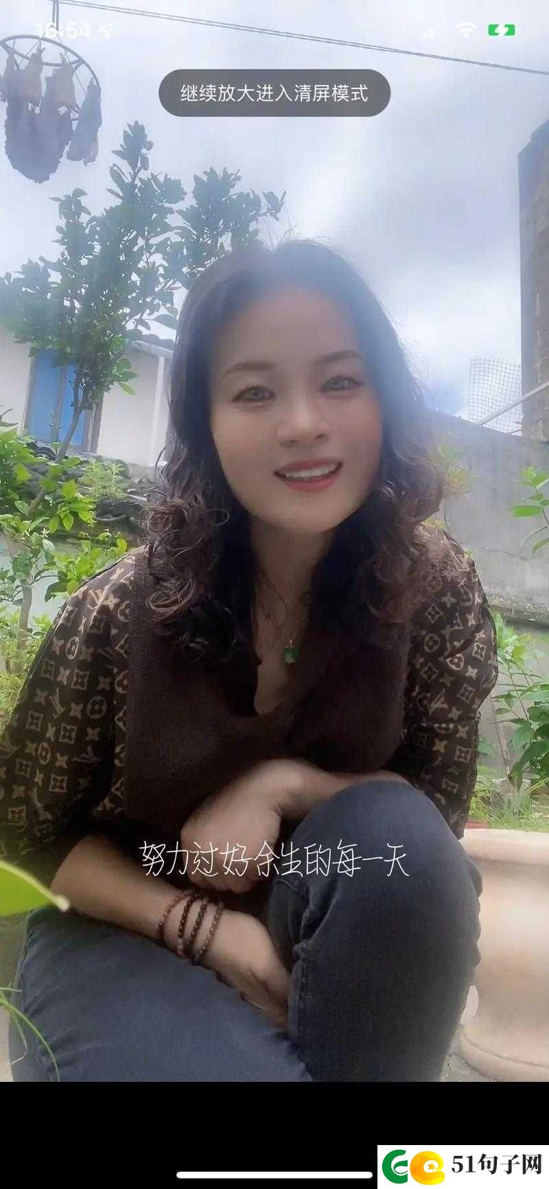 48 岁阿姨记录农村生活走红网络：背后的故事与启示