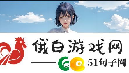 如何妥善应对拒绝公司录用通知的回复