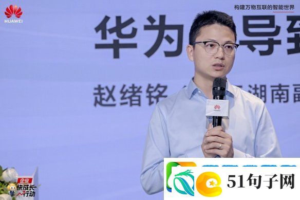 共探鸿蒙生态与云游戏未来“湖南游戏行业技术创享会”成功举办