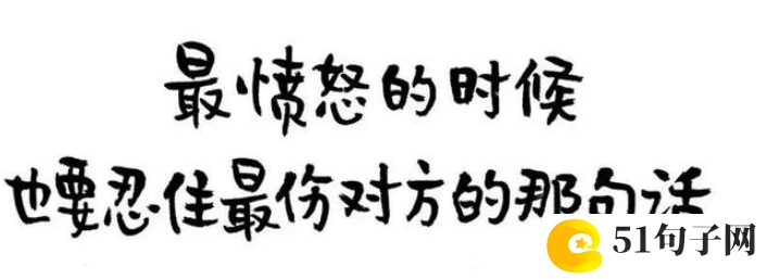 神鬼传奇带符号的情侣名字 
