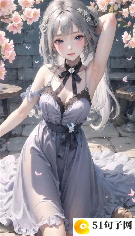 私密直播全婐APP