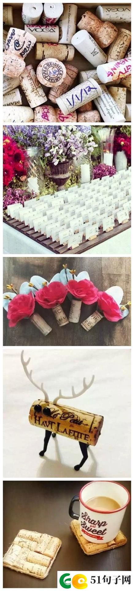 “塞”不住的创意狂潮：红酒瓶塞DIY引发的科技圈地震