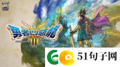 勇者斗恶龙3HD-2D金字塔第四层打开方法攻略