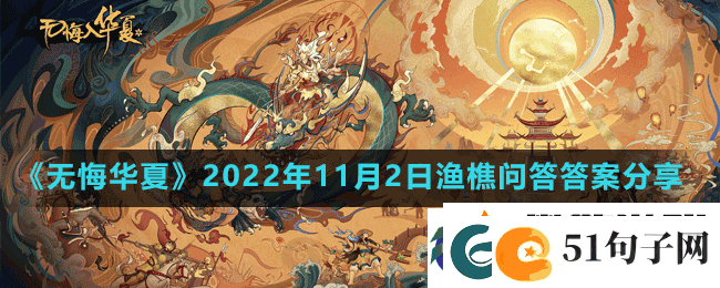 史记周本纪记载周武王逝世前遗命周公摄政一同掀起叛乱史称