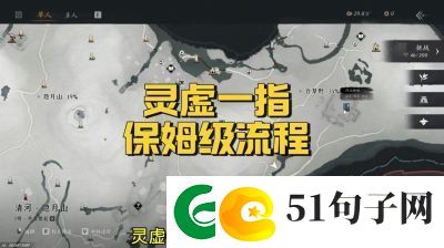 燕云十六声强制入侵规避攻略【详解】