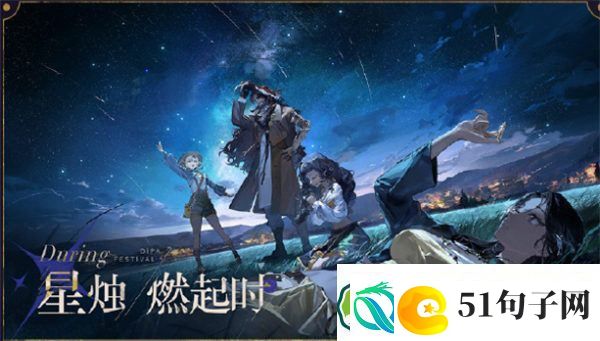 重返未来1999新版本1.3什么时候出