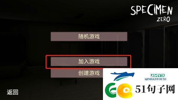 标本零国际服联机版app下载