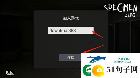 标本零国际服联机版app下载