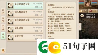 如何领取合金英雄礼包