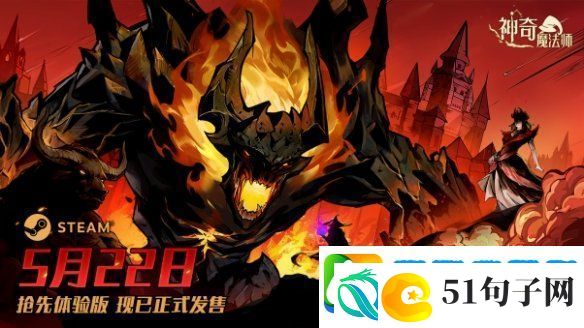重生细胞×Noita|动态恶魔城×魔法-在独一无二的动作肉鸽世界中成为传说之子-创造你的专属魔法