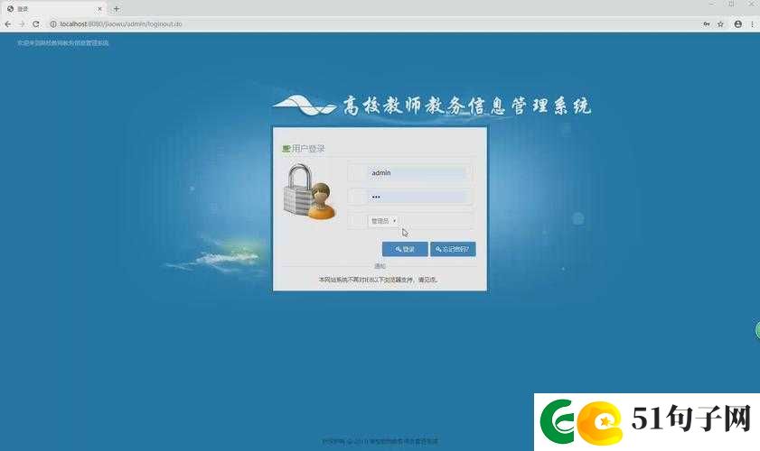 Javaparser 教师 Big：专业知识丰富的优秀教育者