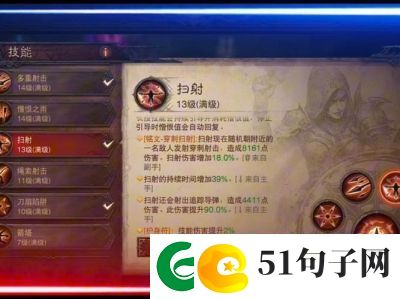 暗黑破坏神不朽全职业详解
