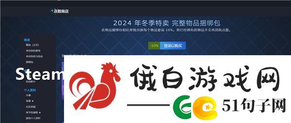 steam季节性徽章在哪换-steam季节性徽章更换位置
